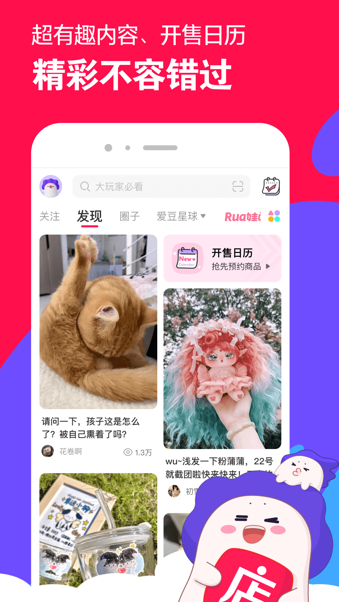 女王用脚喂食截图