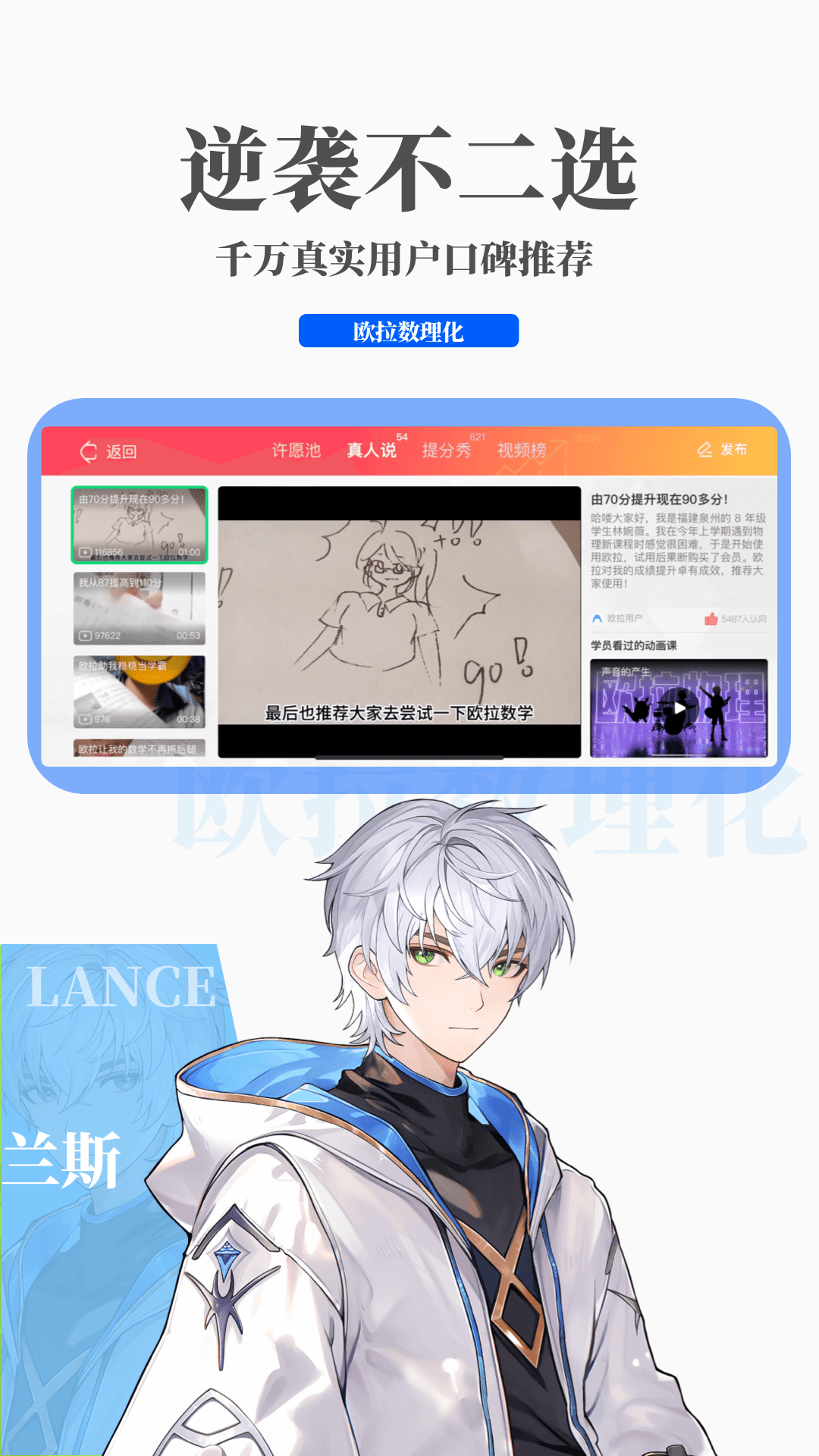 打卡广州91SM工作室-&ldquo;苹果&rdquo;五连刷截图