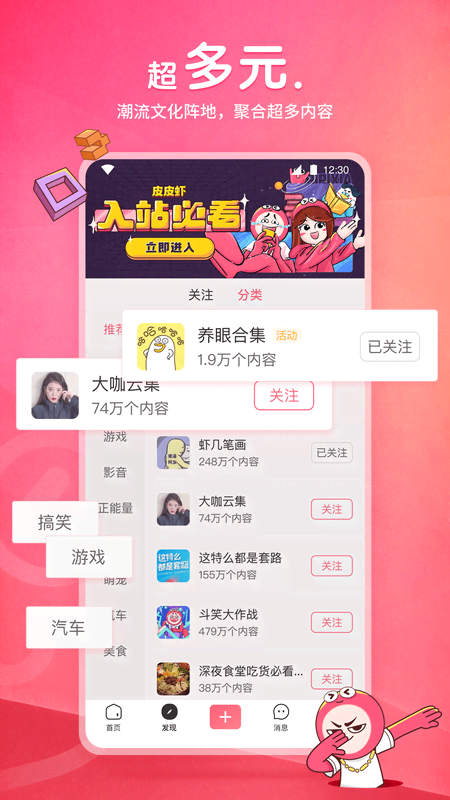 ktv服务项目术语暗语介绍截图