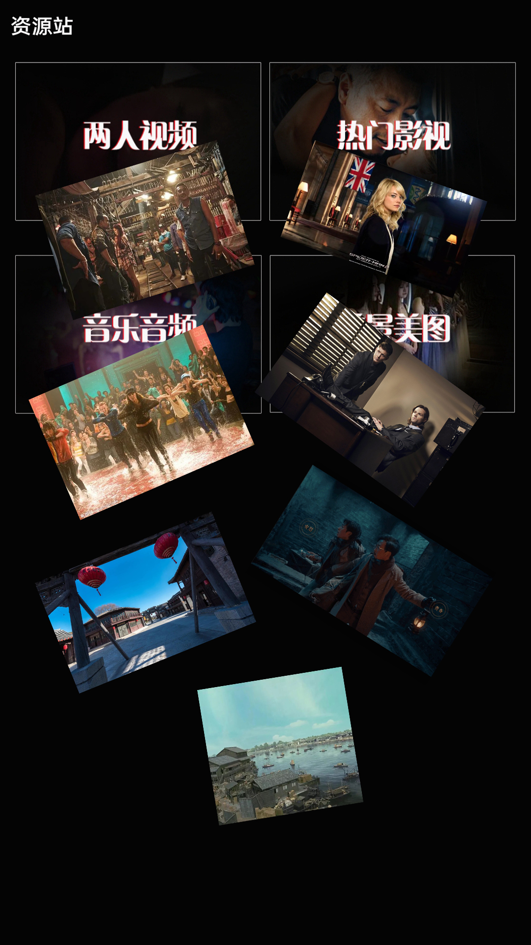 打卡广州91SM工作室-&ldquo;苹果&rdquo;五连刷截图