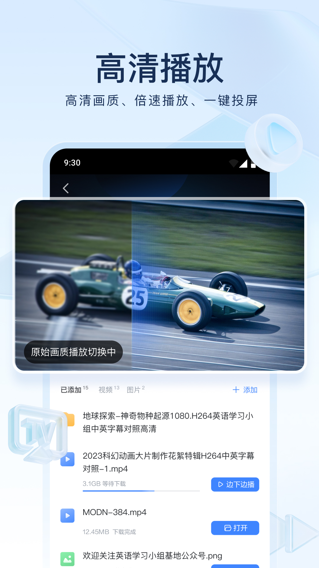 女友叫我主人截图