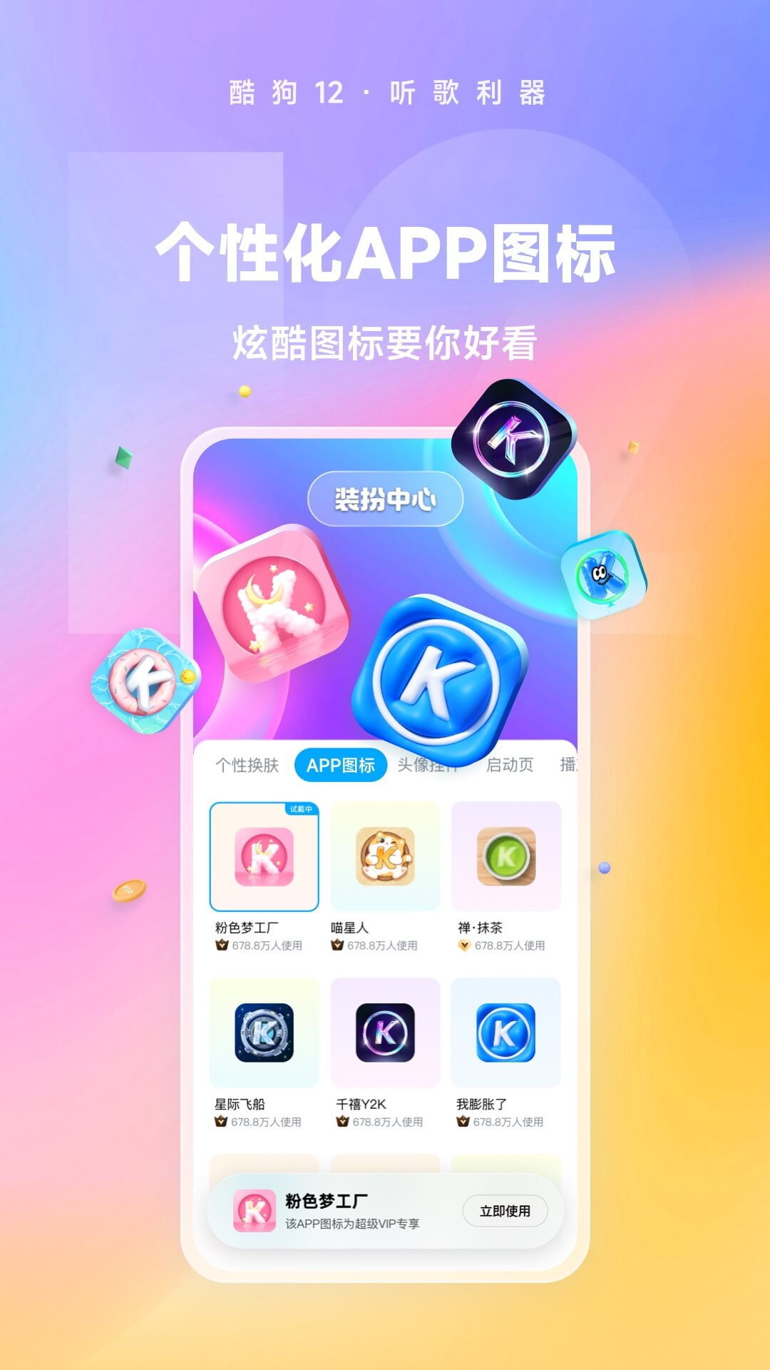 高跟 鞋截图